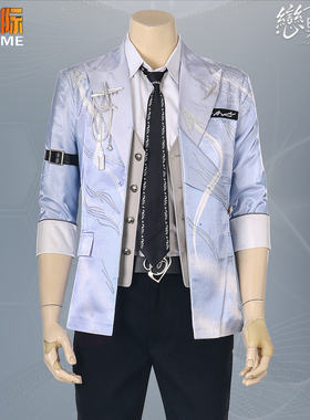 漫之际 夏以昼无可逃逸夜 天际行云生日套装cos服 恋与深空刺绣