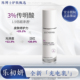 乐初妍安妍乳敏感肌屏障受损乳神经酰胺3保湿 新版 乳液50ml
