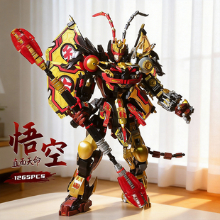 神话黑悟空积木机甲益智拼装模型儿童玩具6-10岁以上男孩生日礼物
