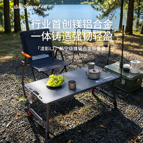 铝合金战术桌便捷收纳超轻