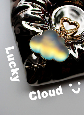 Water Whale原创七彩渐变云朵钥匙扣高级感ins包包挂件汽车钥匙扣