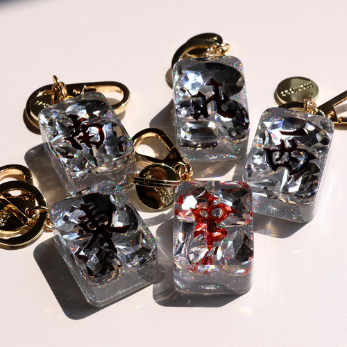 Manitas麻将款发财水钻钥匙扣