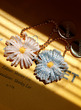 原创手工制作雏菊串珠汽车钥匙扣包包挂件