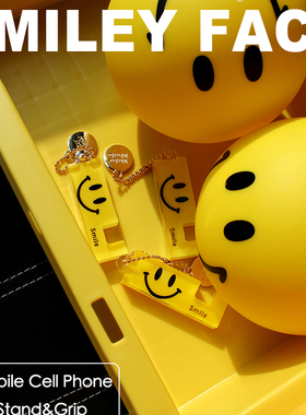 WaterWhale 原创笑脸便携手机支架桌看片神器包包挂件汽车钥匙扣