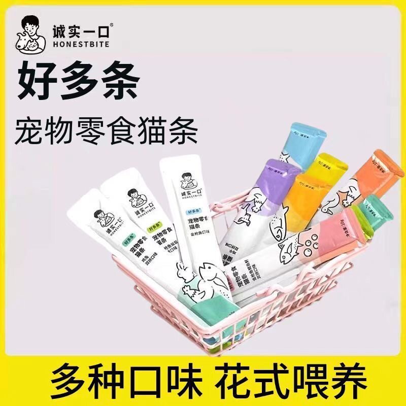 诚实一口宠物零食猫条补水湿粮包