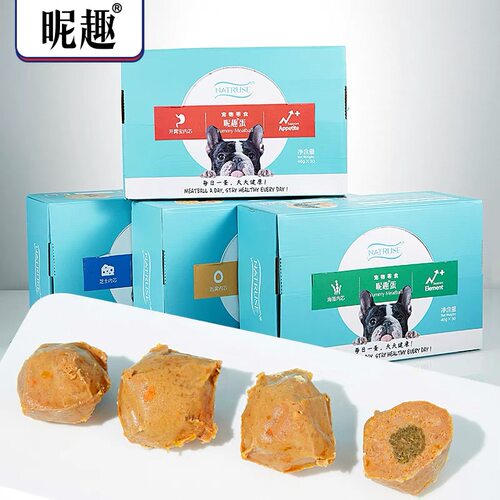 昵趣元气蛋宠物狗狗训练奖励零食