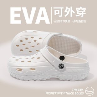 不臭脚浴室家居居家用室内 日式 凉拖鞋 eva女夏季 踩屎感外穿洞洞鞋