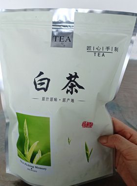 正宗安吉产地特级白茶2026新茶500克袋装礼盒装明前浓香嫩芽小芽