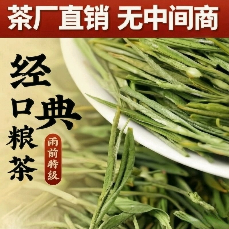 精品白茶安吉2026新茶一级5安吉白茶