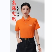工作服 文化衫 9080桑蚕丝高端T恤定制纯棉POLO衫 刺绣印字logo短袖