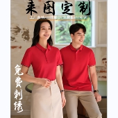 印logo 纯棉工作服工装 6805提花领定制T恤广告文化POLO衫 刺绣短袖