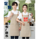 z20款 水果店墨绿色围裙定制logo印字美甲店工作服定做女围裙防水