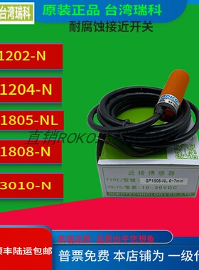 SP1202-NL/N SP1204-N SP1805-NL SP1808-N SP3010-N SP3015-N