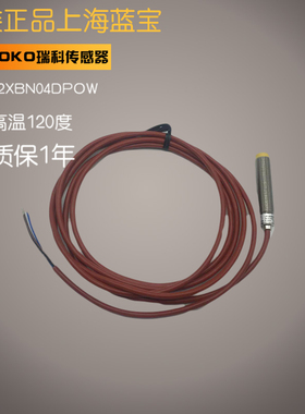 LR12XBN04DNOW/POW LR18XBN08DPOW HPD1204-N LR18XCN08DNCJ