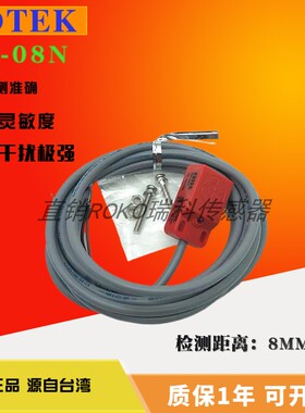 接近开关SP-02N LS-02N SP-05N/NB SP-08N/NB PS-15N/10N 阳明