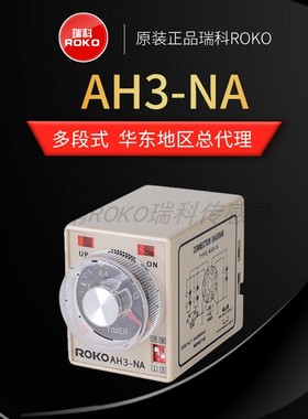 AH3-2 AH3-3 AH3-NA TH3R-N RSDT-NA R61F-GP-N  RTDV-NA RTDV-YA