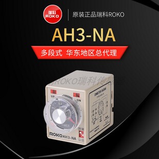 AH3-2 AH3-3 AH3-NA TH3R-N RSDT-NA R61F-GP-N RTDV-NA RTDV-YA