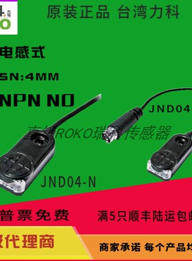 JND04-N/N2/P/P2/ND/N3/P3  JND02-N/N2/P JN04-N/P/N3 JN02-N/P