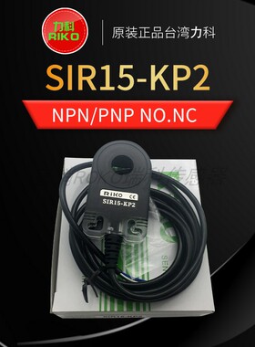 环形开关SIR15/22/30-KP2  SIA12-CE/22/30  SIA15-CE SIA05-CE