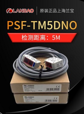 蓝宝PTF-DM5SK  PSF-TM5DNB/NO   PSF-TM10DNB/NO PTE-PM5SK