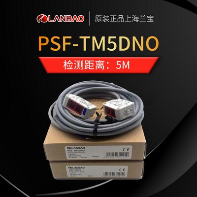 PTE-PM5SKPSF-TM5DNB