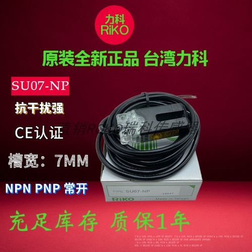 SU07-NPSU-KP2SU30-2N/KP2