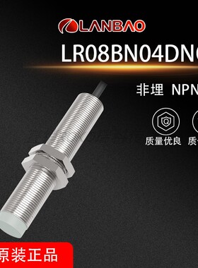 LR08BN04DNOY LR08BN02DNO LR08BF02DNOY LR08BF15DLOLR08BF15DNO