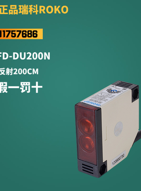 光电开关 RFD-DU200N RFD-DU200P RFD-T10N  RFD-T10P 晶体管输出
