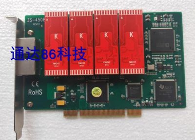 梓博 ZS-4508A 电话录音卡 8路1G录280小时 8倍压缩 ZS-4508A询价