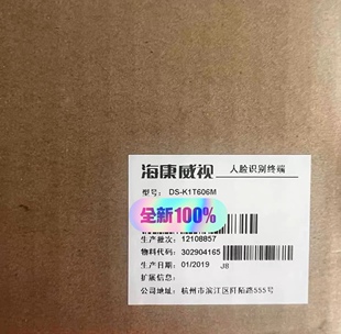 K1T606M全新库存机器询价为准 人脸识别门禁配件