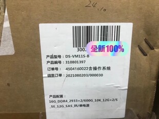 B系列 不同配询价为准 流媒体存储服务器 VM11S