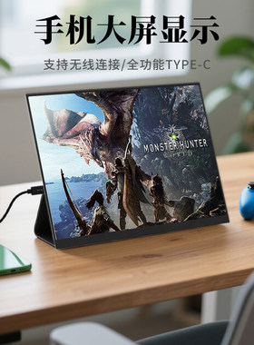 2KIPS高清15.6寸便携式显示器外接显示器游戏机PS4电脑副屏移动屏