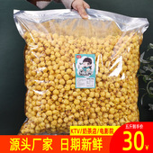 鲁之韵爆米花五斤散装 球形奶茶店超市KTV 焦糖奶油水果巧克力美式