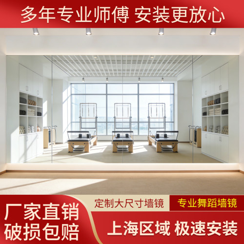 上海高智能镜玻璃镜挂墙落地镜