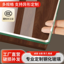 上海大尺寸钢化玻璃定制定做夹胶中空烤漆超白黑茶灰防爆防火玻璃