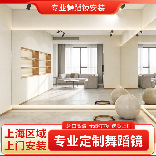 高智能镜玻璃镜挂墙落地镜