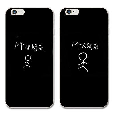 iPhone手机壳创意情侣男女款防摔