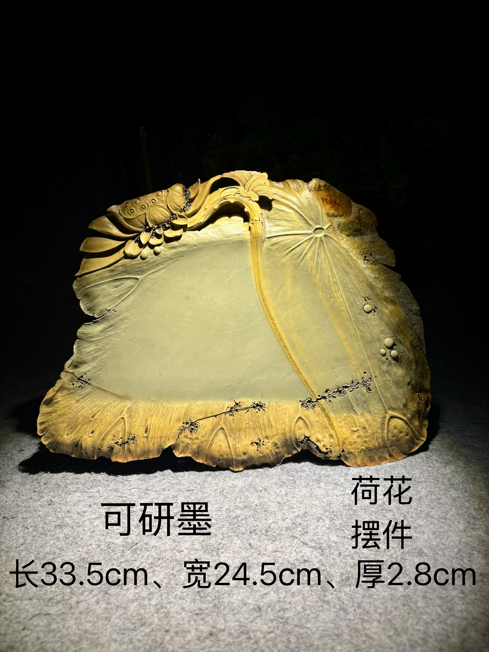 荷花石雕精心制作绿端石荷叶摆件工艺品文房茶室装饰可研墨可收藏