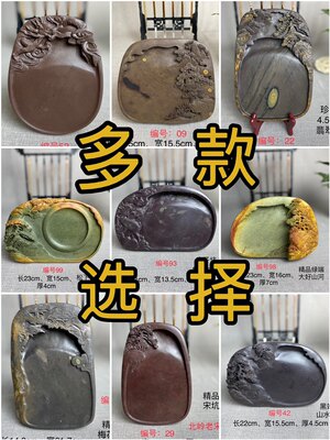 正宗肇庆端砚砚台直销批发老坑坑仔麻子坑宋坑梅花坑等名坑非歙砚