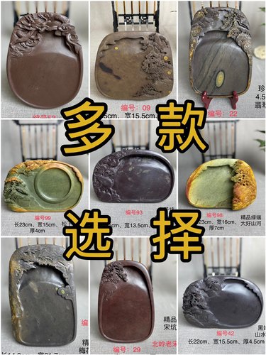 正宗肇庆端砚砚台直销批发老坑坑仔麻子坑宋坑梅花坑等名坑非歙砚