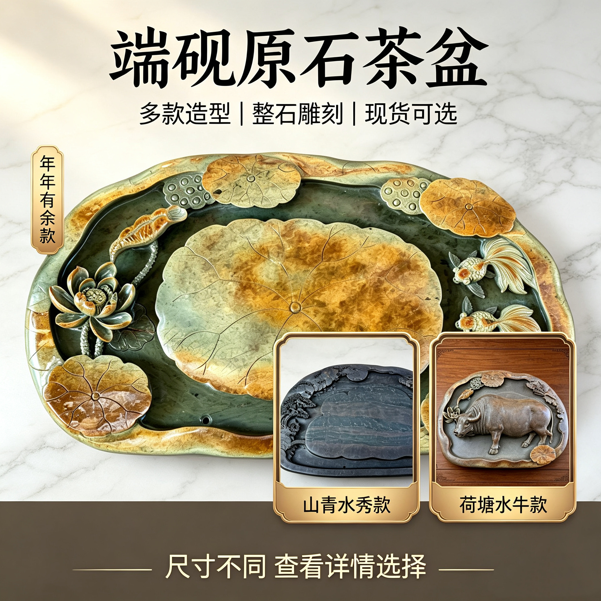 新中式广东肇庆端砚原整石玉手工茶盆台家用办公特色耐用工厂直供