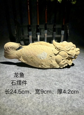 肇庆端砚原石手工雕刻龙鱼文房摆件笔架石雕孤品古玩茶宠收藏文艺