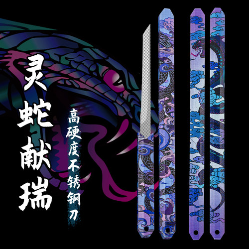 宿舍用不锈钢刀二合一多功能