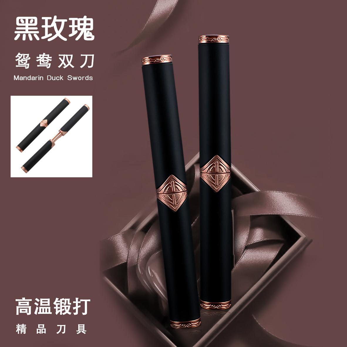 黑玫瑰鸳鸯龙凤双刀锋利水果刀