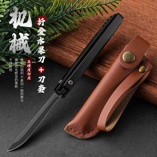 机械折叠小刀户外家用多功能小刀