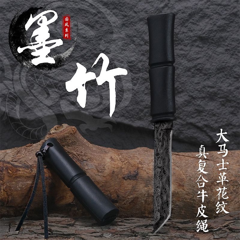 新款割肉小刀户外家用宿舍随身便携墨竹小刀锋利高硬度竹节水果刀
