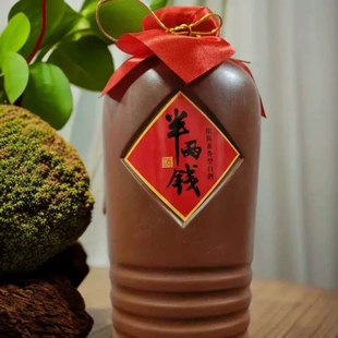 湘泉半两钱酒 52度浓酱兼香型白酒500ml*6瓶超值口粮好酒保真