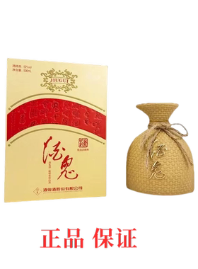酒鬼酒新世纪金字酒鬼 正品52度馥郁香型白酒500ml*1瓶  收藏