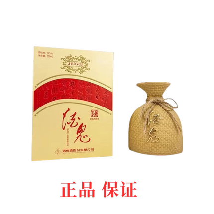 酒鬼酒新世纪金字酒鬼 正品52度馥郁香型白酒500ml*1瓶  收藏