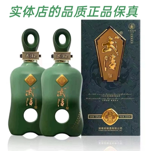 上酱53度酱香型白酒500ml 湖南武陵正品 高端收藏礼赠新老日期随机